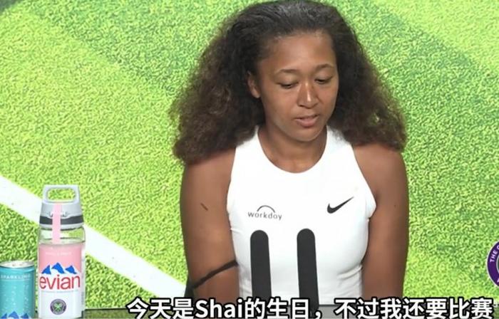 关于大坂直美在TL比赛中表现优异，晋级下一阶段引发热议！的信息-爱游戏直播平台