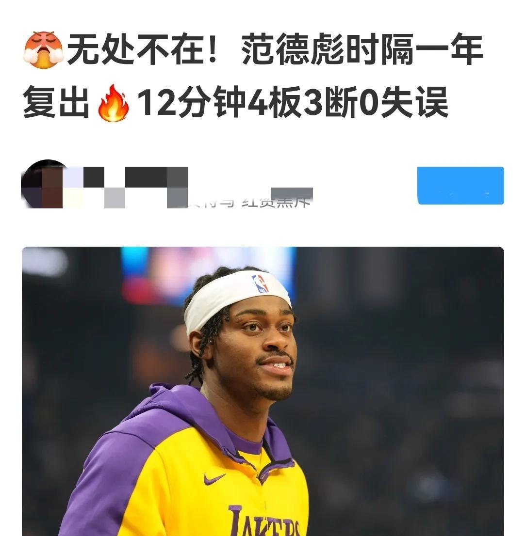 浓眉哥重返赛场，战术调整首场状态出色，TL观众沸腾！(浓眉带队战胜勇士)-爱游戏手机版