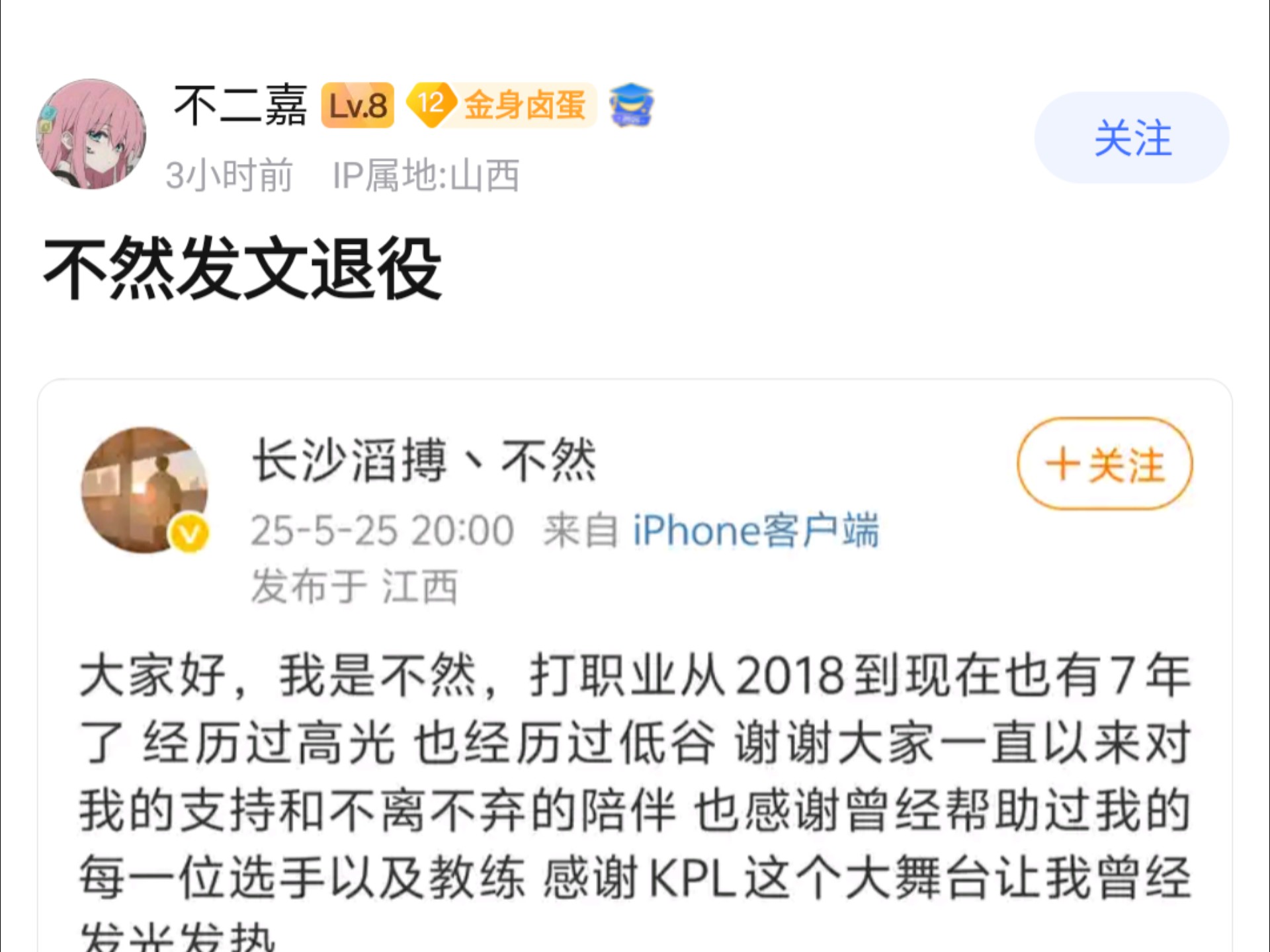 Karsa官方宣布持续失利新规，TES引发争议！(kassler)-
