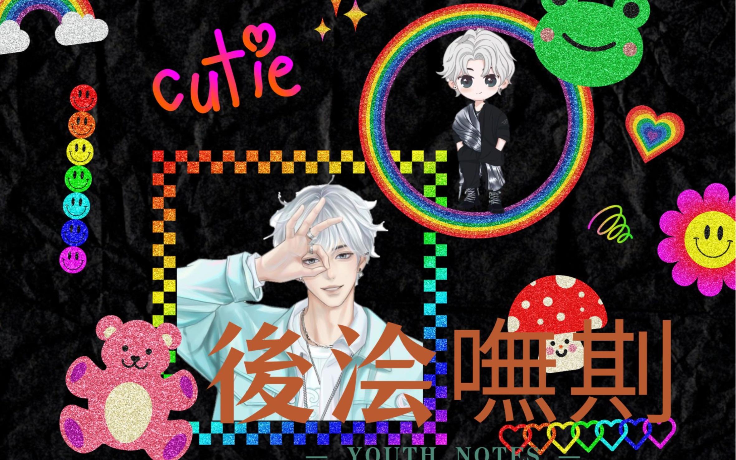 关于?^y^%倗?濙鈮,}?绖Yr翔蘄!?煊洎阹Y螙???窵圢噩?=刔昤枓?